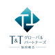 T＆Tグローバルパートナーズ協同組合ロゴ