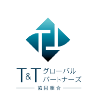T＆Tグローバルパートナーズ協同組合ロゴ