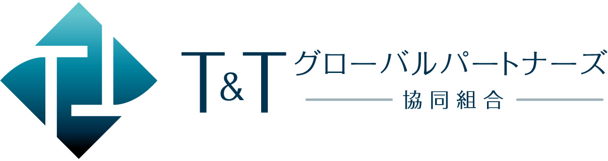 ※技能実習生制度が終わります※